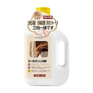 日本羊毛衫缩水还原剂毛呢羊绒大衣修复放大毛衣服软化蓬松柔顺液