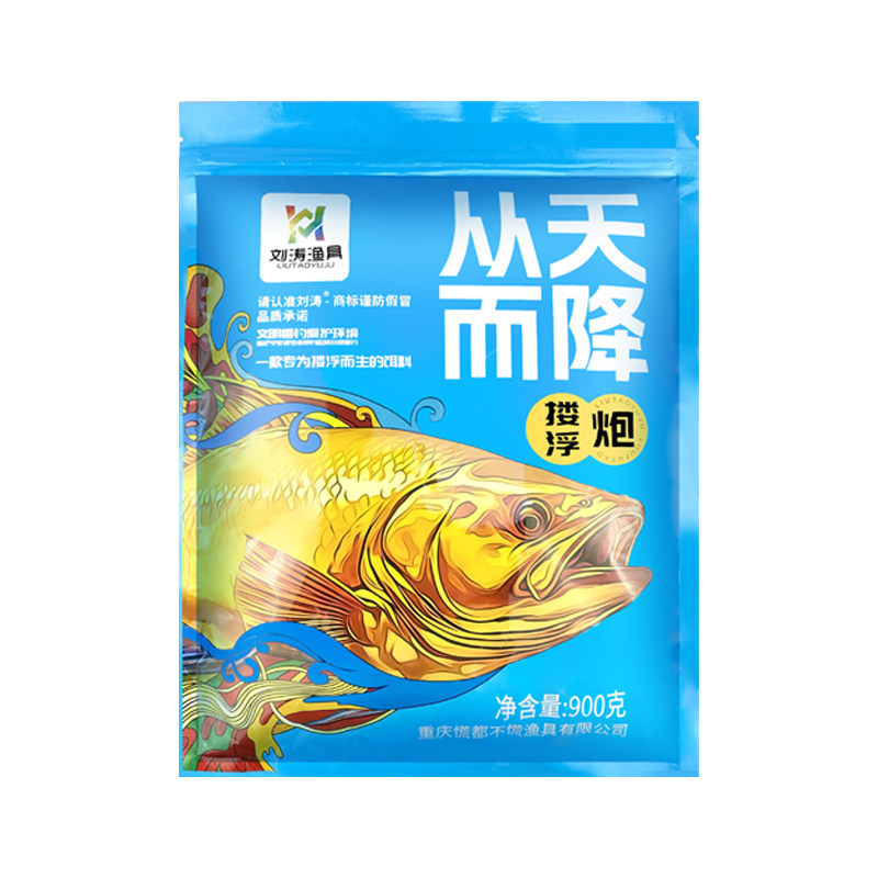刘涛从天而降搂浮炮果味饵料