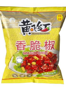 欣和黄飞红香脆椒308g/袋微辣