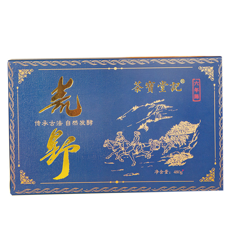 黑茶安化黑茶金花茯砖480克【‘