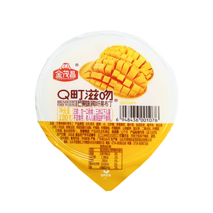 椰纤果布丁咖啡果冻草莓味芒果味咖啡味三味可选