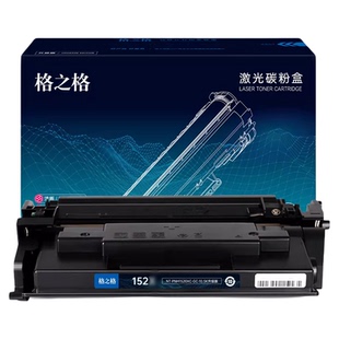 格之格适用于惠普w1520a硒鼓HP MFP4004dw 4104dw fdn fdw硒鼓4004dn d打印机晒鼓碳粉152a 152x墨盒墨粉