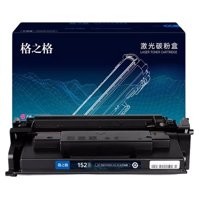 格之格适用于一体式152a硒鼓