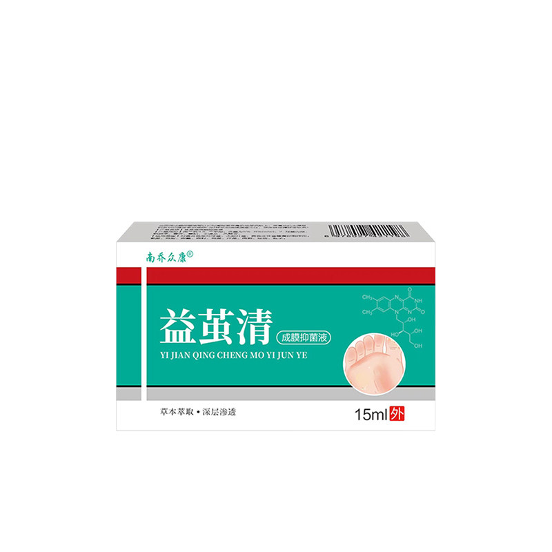 去脚底死皮根神器老茧去除软化剂