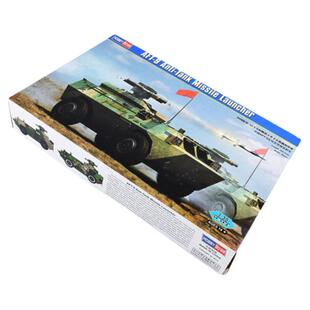 小号手 1/35 中国AFT-9反坦克导弹发射车 82488 军事战车拼装模型