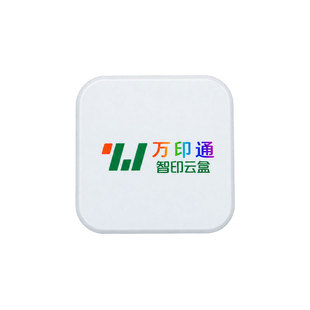 小白智慧打印云盒无线打印接收器适用惠普佳能兄弟爱普生有线改无线WiFi手机异地远程打印共享服务器小白盒