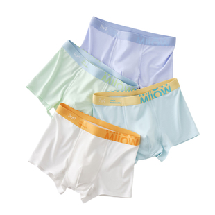 猫人男童儿童冰丝莫代尔内裤2026年新夏薄款中大童四角裤衩青少年
