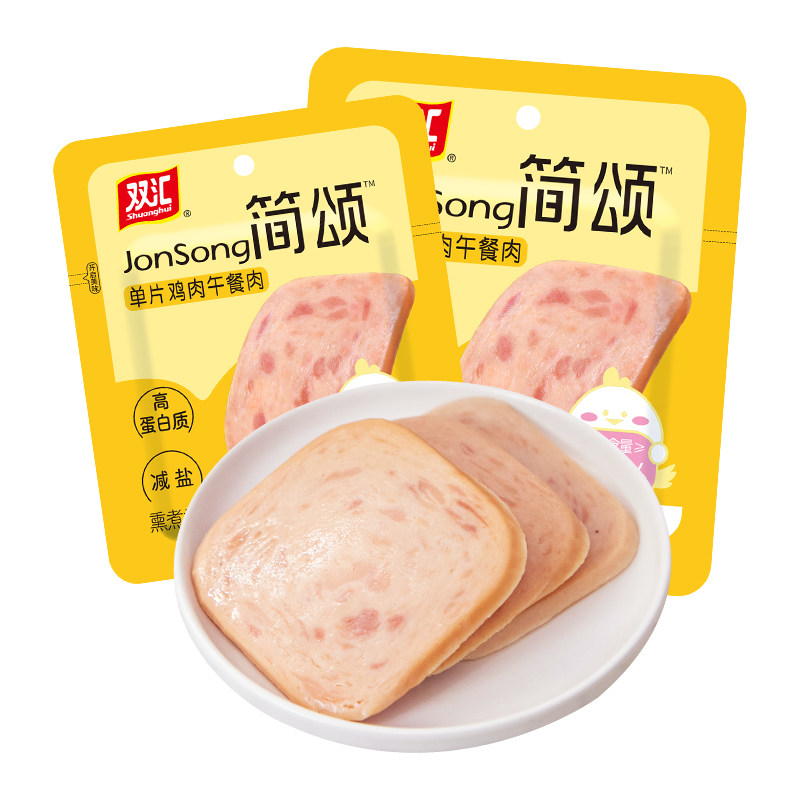 双汇简颂低GI猪鸡肉午餐肉40g*6片/盒商用儿童独立包装官方旗舰店