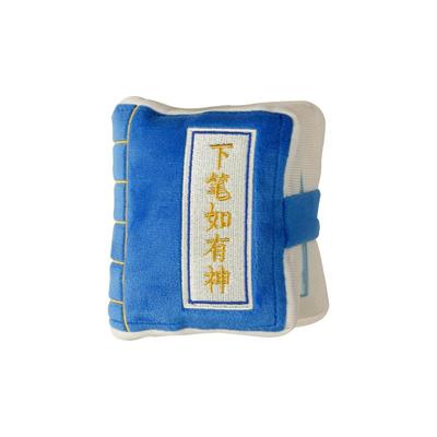 杜甫草堂古籍毛绒挂件手腕枕