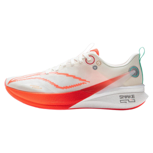 李宁新款飞电5 ULTRA跑步鞋碳板男女款减震专业竞速马拉松比赛4U