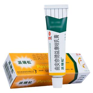 派瑞松软膏曲安奈德益康唑乳膏15g真菌感染皮炎湿疹手足癣止痒膏