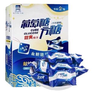 正北葡萄糖片方糖100g糖 片能量块独立包装体考高原旅行体考运动
