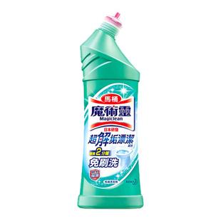 台湾进口花王免刷洗马桶魔术灵清洗剂除垢尿渍黄渍强力清洁洁厕灵