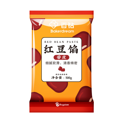 百钻低糖自制广式冰皮月饼红豆沙