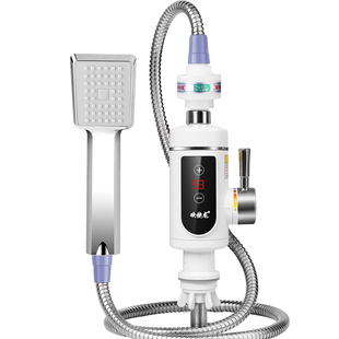 欢快龙即热式电热水器洗澡器淋浴家用宿舍洗澡神器快速电加热龙头