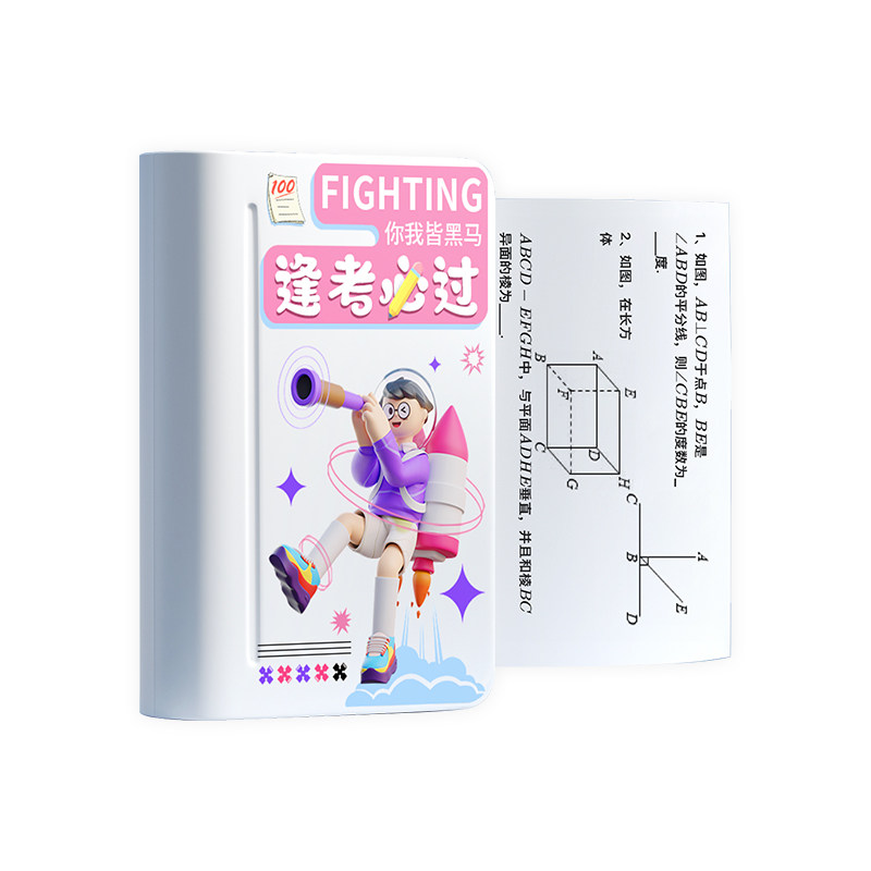 作业帮喵喵机错题打印机MAX3三代C1S初中生小学生学生便携式改纠错题集整理神器超清宽幅迷你小型便携打印机