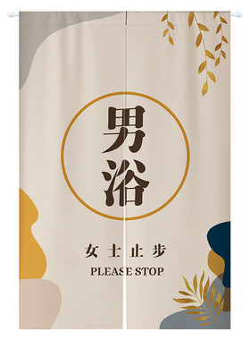 亿璐莹棉麻布艺遮挡隐私美观