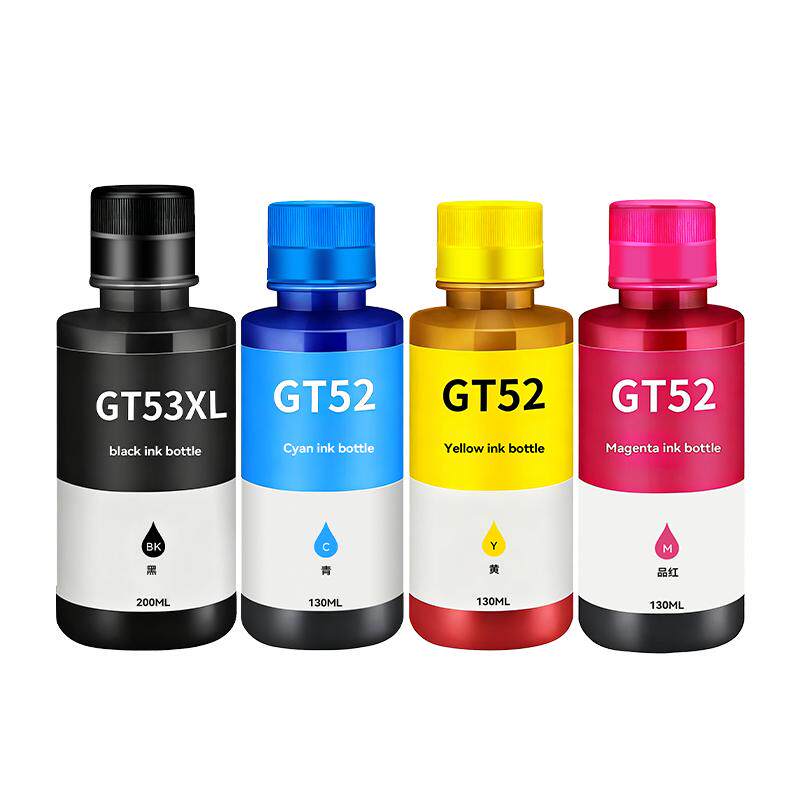 适用HP/惠普tank519墨水GT52彩色GT53XL黑色Tank518 510 531 411 672 725 726 755 798 582 598 678非原装410