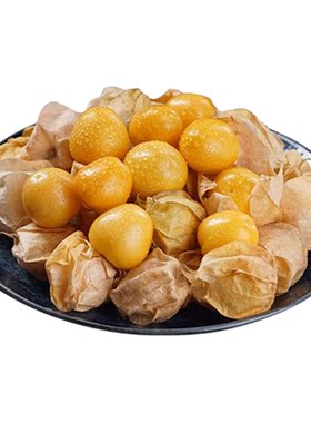当季热销东北当季姑娘果
