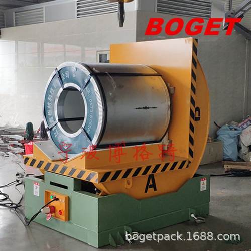 厂家现货供应钢带翻包机8吨钢带翻转机全自动铝卷翻转机可订制