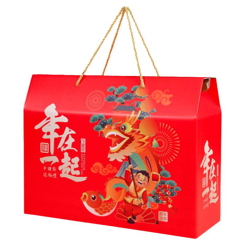 春节年货礼盒空盒通用蛇年包装盒特产熟食坚果干货礼品盒手提定制