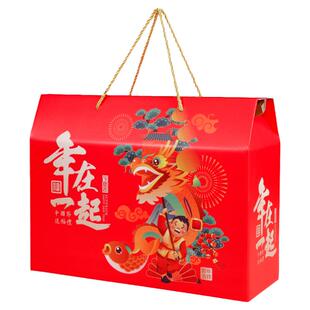 春节年货礼盒空盒通用蛇年包装盒特产熟食坚果干货礼品盒手提定制