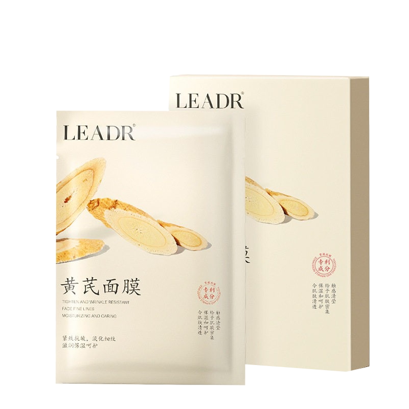 女神之美黄芪抗皱淡纹面膜贴片式