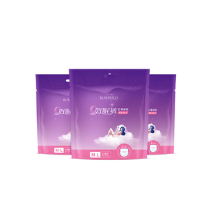 【天猫u先】软风研究社好眠裤安睡裤型卫生巾防侧漏透气2条*3包