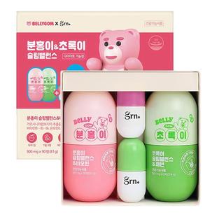 现货韩国GRN小粉小绿5代套盒藤黄果白芸豆阻断片减纤体重管理脂肪