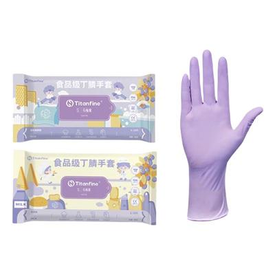 Titanfine/添赞丁腈家务手套耐磨