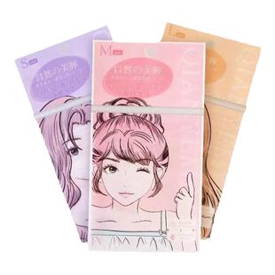 千野美子双眼皮贴超粘隐形防水肤色自然哑光内双单眼肿泡眼双眼贴