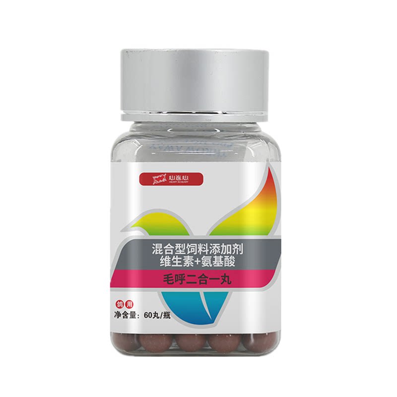 心连心种鸽丸子套餐9种产品