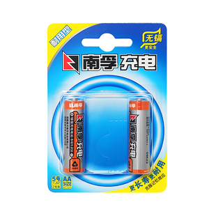 南孚5号7号可充电电池镍氢七号五号遥控器玩具无线鼠标键盘照相机