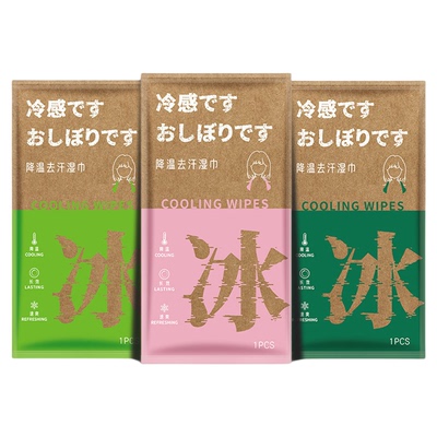 降温冰巾冰凉贴解暑神器去汗冰感毛巾夏季防暑冷感运动清凉毛巾
