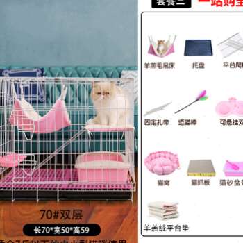 新猫笼笼子家用室内别墅双层一层小型折叠猫咪铁笼猫窝小猫广东i.