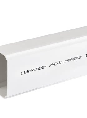 联塑PVC方管塑料扁管别墅11075