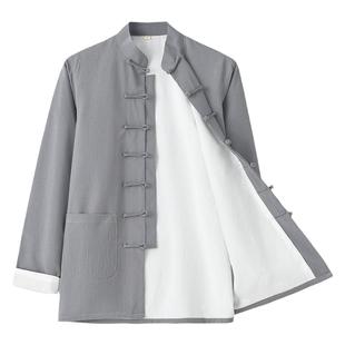 中老年唐装男款中式男装中国风春秋外套居士服双层上衣汉服男茶服