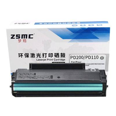 奔图m5000墨盒PD-110硒鼓