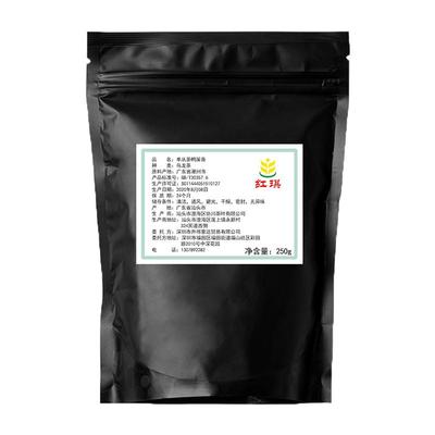 五箱贴牌鸭屎香手打柠檬茶红琪