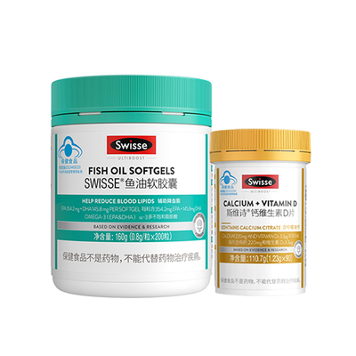 官方新品swisse孕妇DHA鱼油软糖