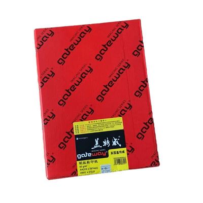 盖特威硫酸纸描图纸制版转印