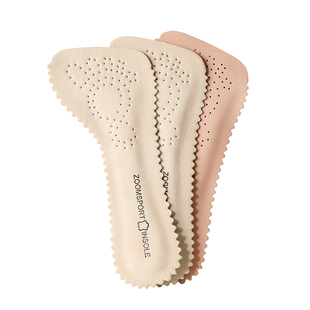 凉鞋鞋垫自粘女士吸汗透气防滑垫防汗防痛七分垫前掌贴高跟鞋夏季