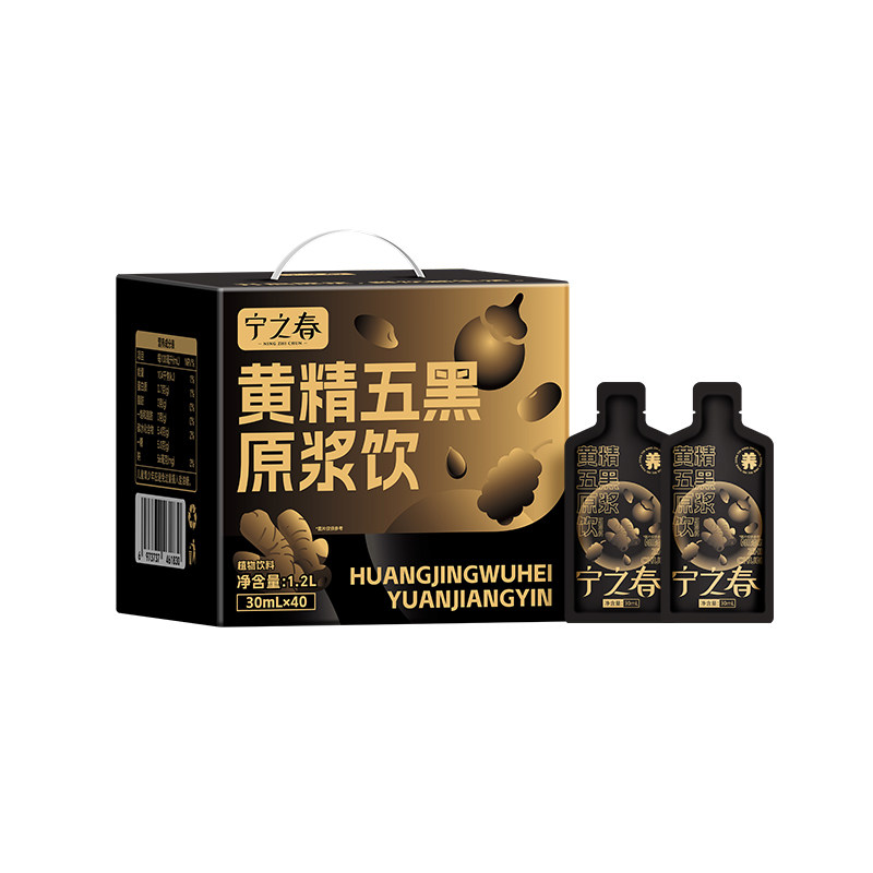 【央妈推荐】宁之春枸杞原浆