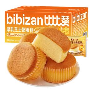 比比赞厚乳芝士嫩蛋糕健康代餐糕点点心面包早餐整箱休闲食品BY
