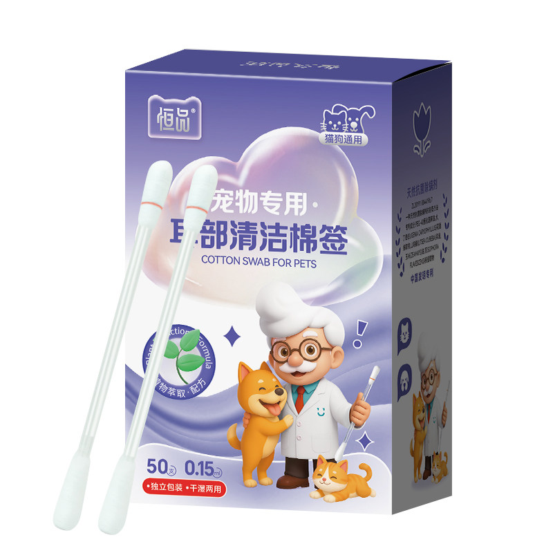 宠物耳部清洁棉签棒狗狗小猫用滴耳液耳螨耳垢泪痕掏耳朵抑菌止痒