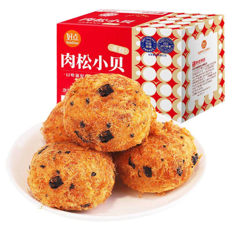友臣肉松小贝蛋糕500g面包整箱早餐小零食办公下午茶点心夹心糕点