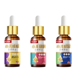 儿童推拿按摩精油三七全身通经络温通健脾咳嗽健体按摩油小儿推拿