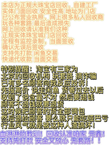 thh回收铂铑丝收热电金偶丝收回铂铑漏板回回收贵金属铂坩埚回收