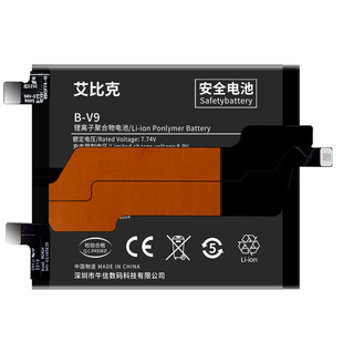 适用于vivo iQOO10电池iqoo10Pro原装V2217A手机V2218A魔改大容量