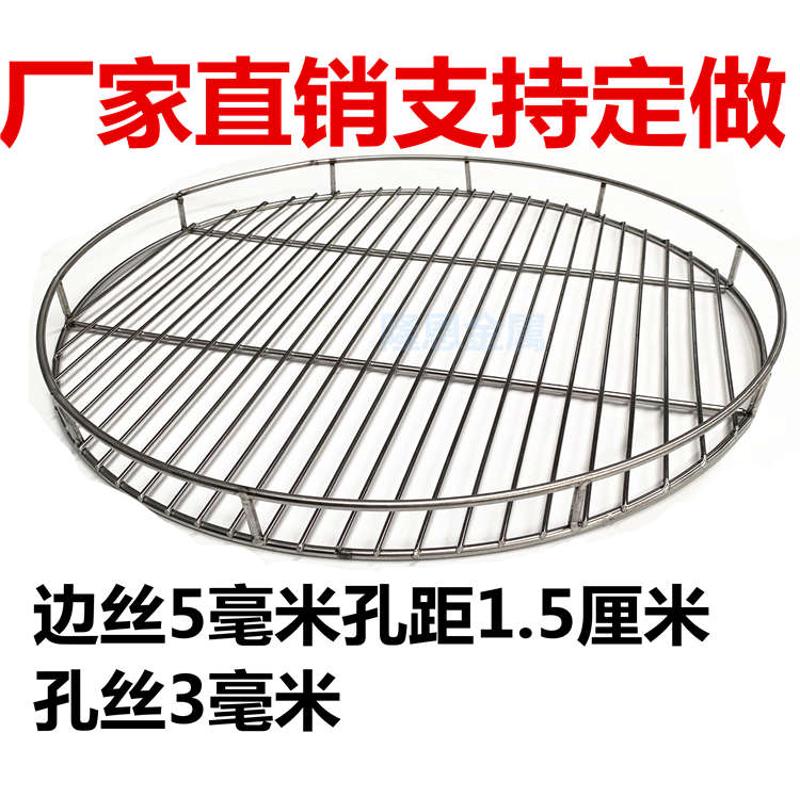 防漂浮糊底304圆形钢条烧烤网熏肉篦子卤肉煮肉压网压肉帘子蒸锅